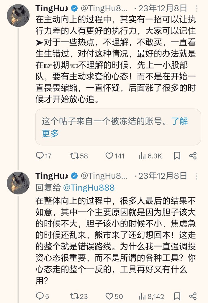 TingHu♪ tweet media