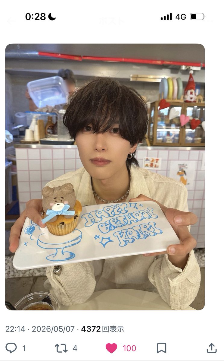 __nn722's tweet photo. @mi_Kairi_love お世話になっております^  ̳   ̫   ̳^ ♡
100踏みました🎶お誕生日おめでとうございました💞 https://t.co/3ue95ZKxtI