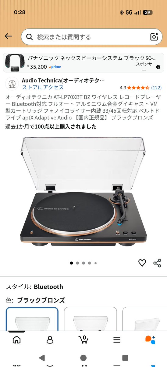A4用紙 tweet media