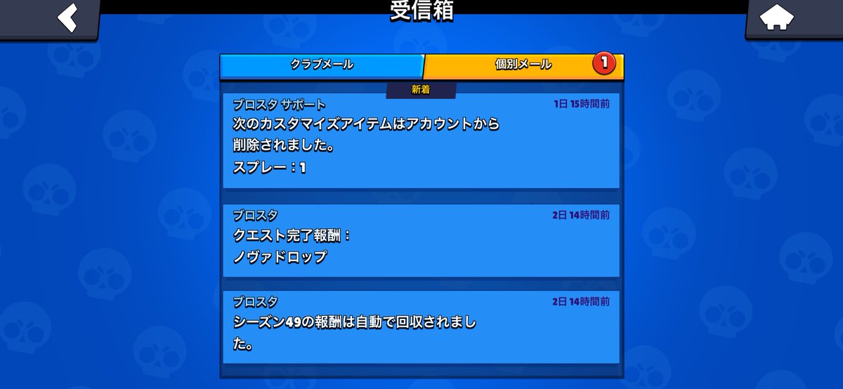 こむき tweet media