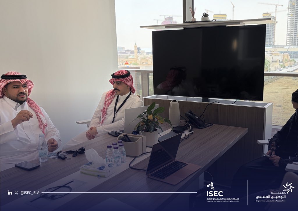 مجتمع الهندسة الصناعية tweet media