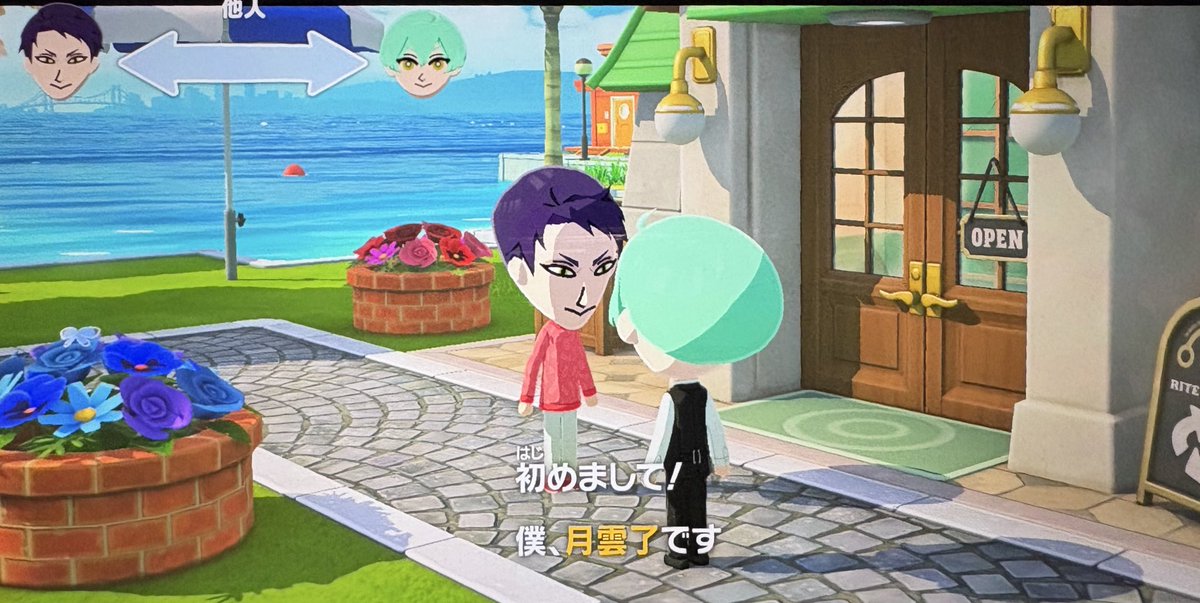 新入り