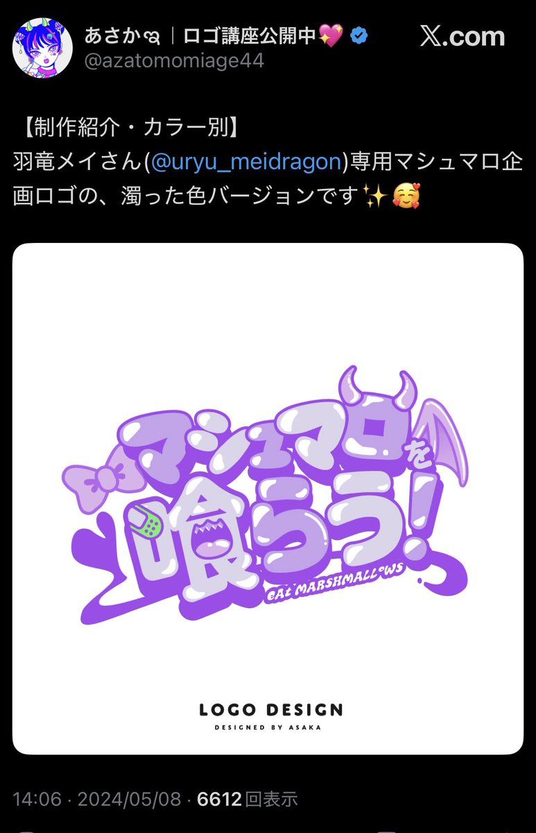 🥲 tweet media