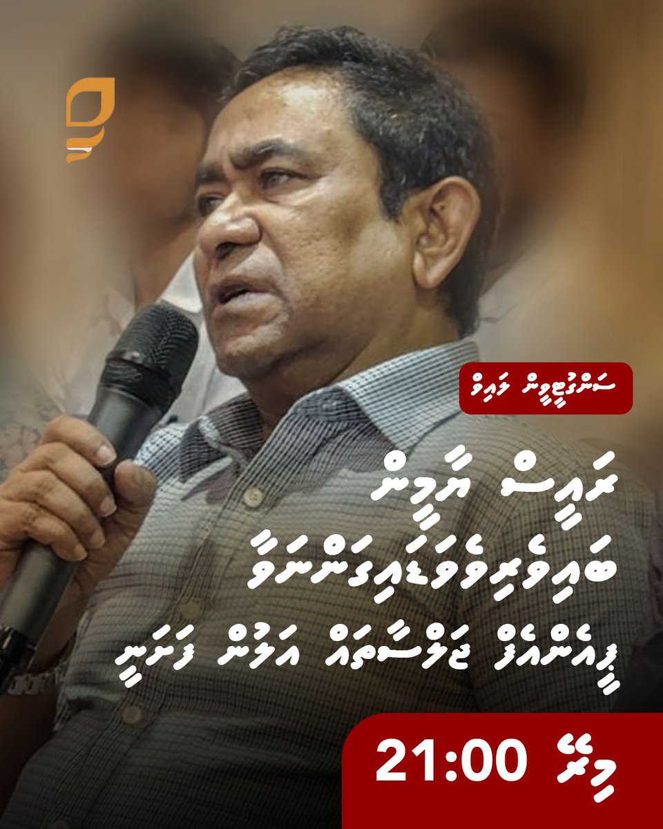Sangu TV (@Sangu_TV) / Posts / X