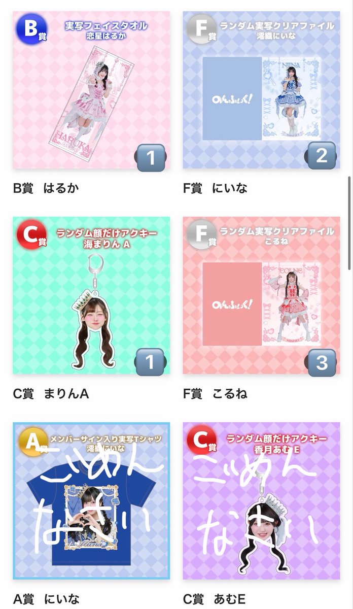 なー tweet media