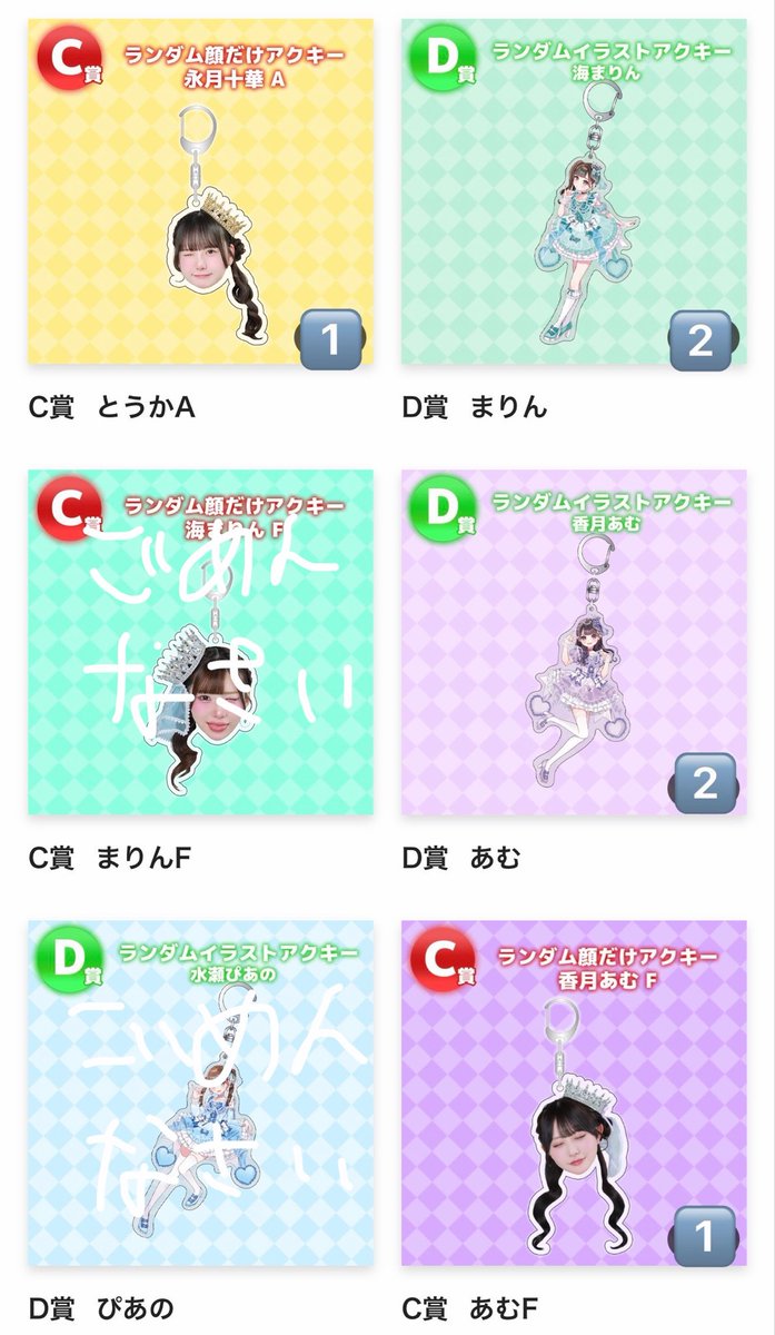 なー tweet media