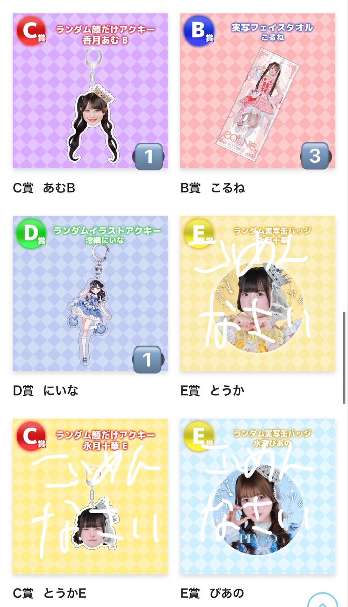 なー tweet media