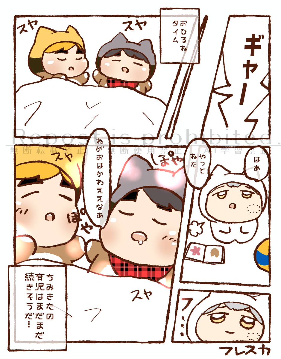 にゃん太分♡ にゃん太🌾 (@nyanta_5_) / Posts / X
