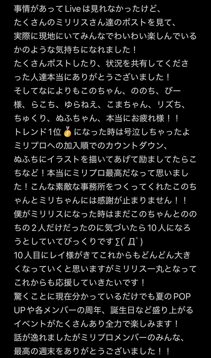 Yudukidesuda's tweet photo. 大好き🥰
#Mil_Pro_
#甘狼このみ
#のの監視中
#あくびが止まらん
#らこと手繋ぎ
#ゆらさがし
#小廻こま
#雨夜リズ
#眠雲ツクリ
#虹深°ぬふ
#夕霧レイ https://t.co/kRGzJyhRAI