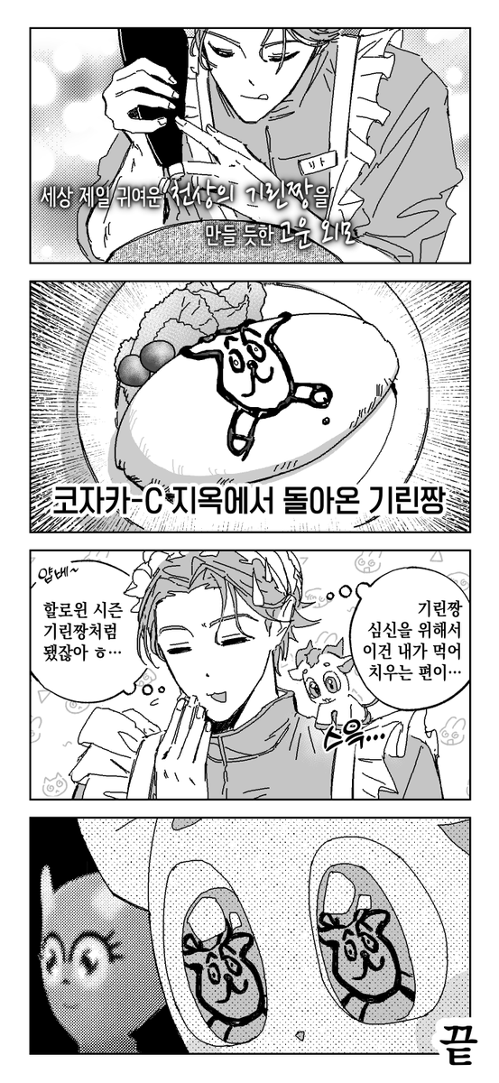imis_1's tweet photo. https://t.co/8X9WV4XCVo