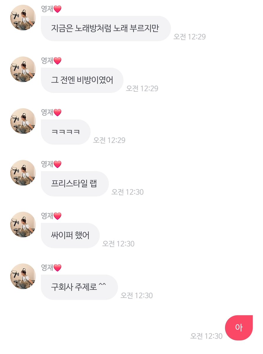 큐람씨미𝙘𝙤𝙙𝙚 tweet media