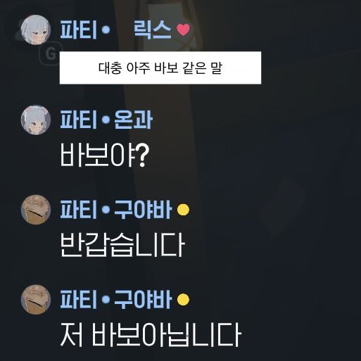 온 tweet media