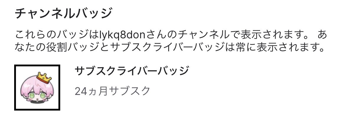 mirunn tweet media