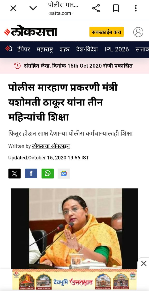 बाबू भाई tweet media