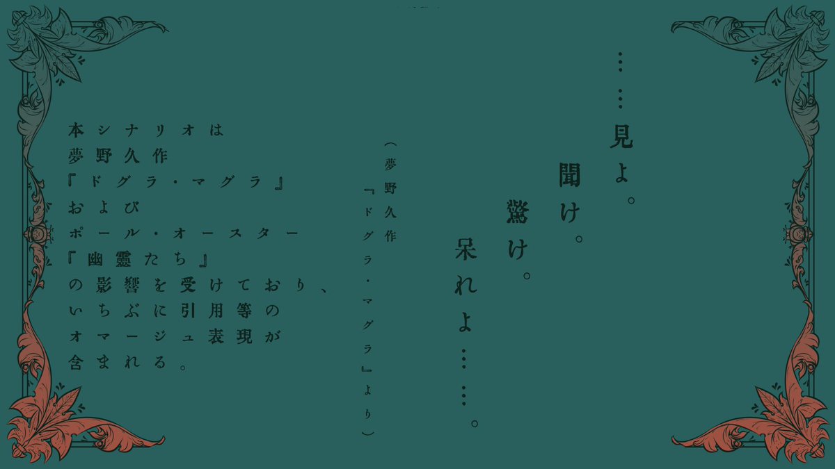 遮光 tweet media