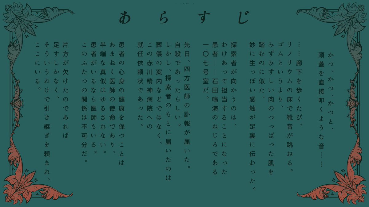 遮光 tweet media