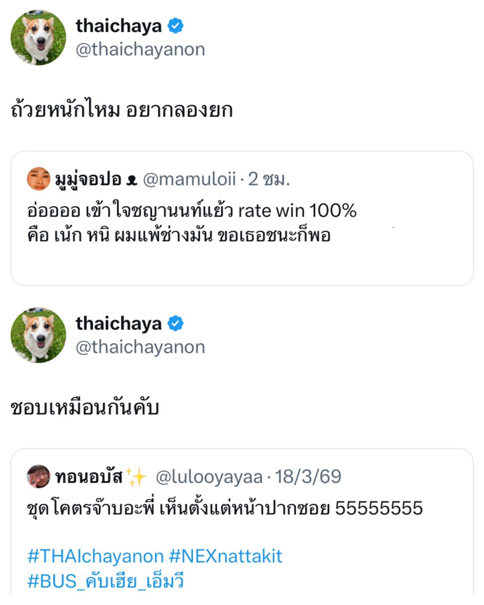 ㅌㄴ tweet media