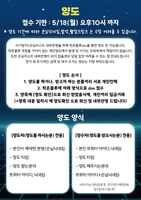 락온블루 2회 tweet media