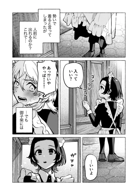 (10/13) 