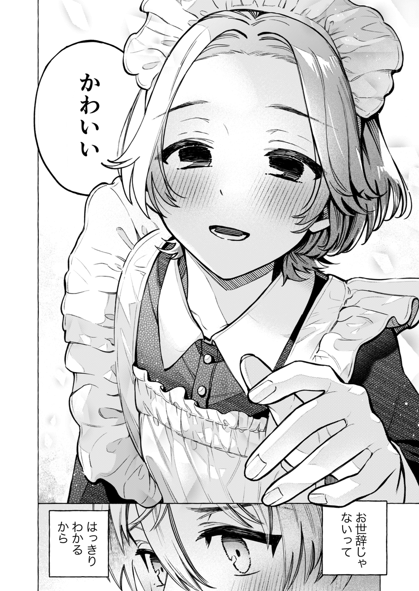 (10/13) 