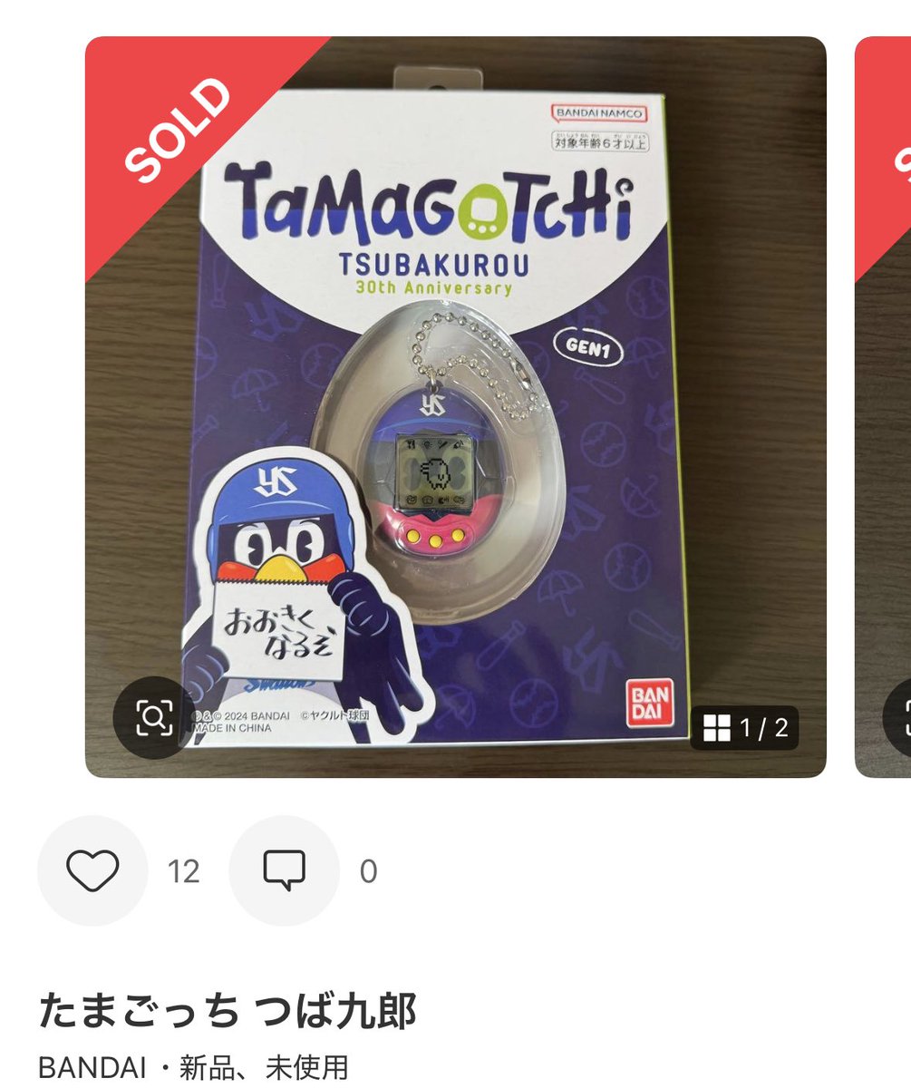 しらたまページです。 こんなんあったんwwwwwちょっとコレクション的に欲しかったわwwwww