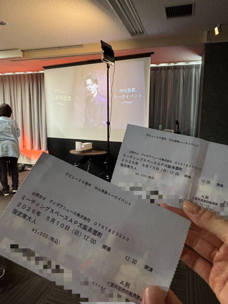 たけちはんぺん太 tweet media