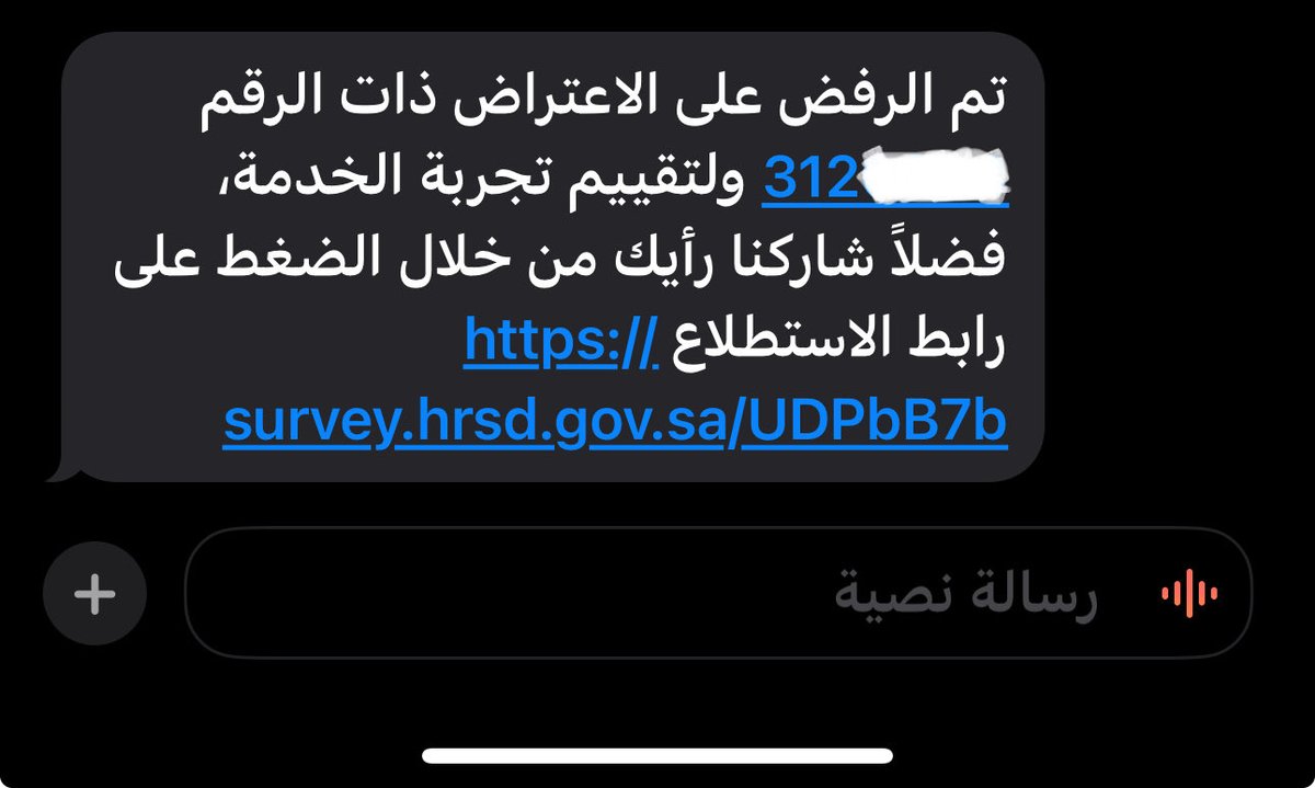 NAIF tweet media