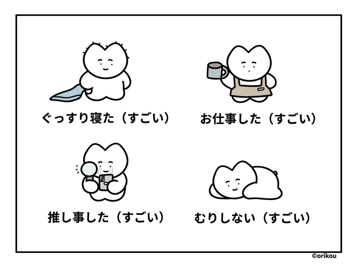 おりこうねこちゃん tweet media