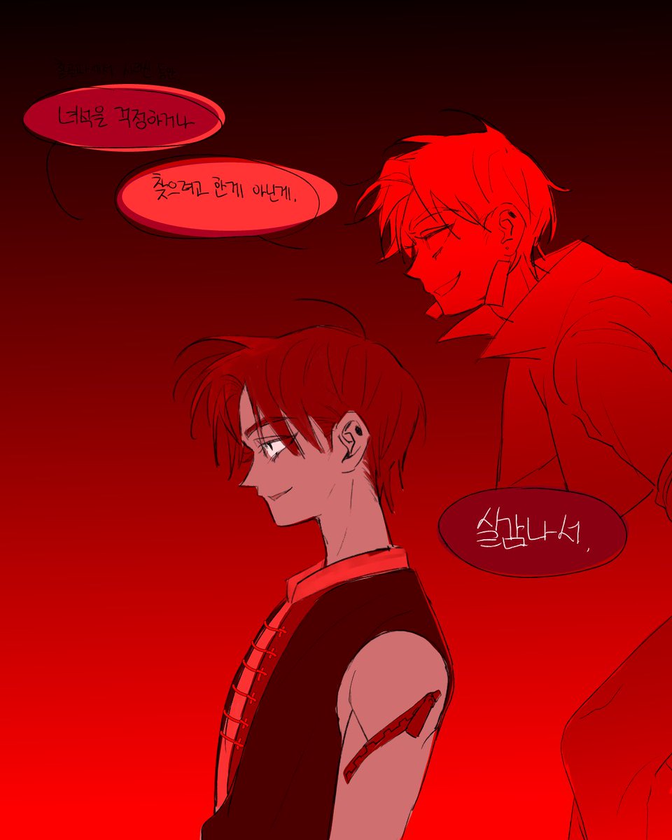 #스포주의 언더웹

누가 말한 걸까?