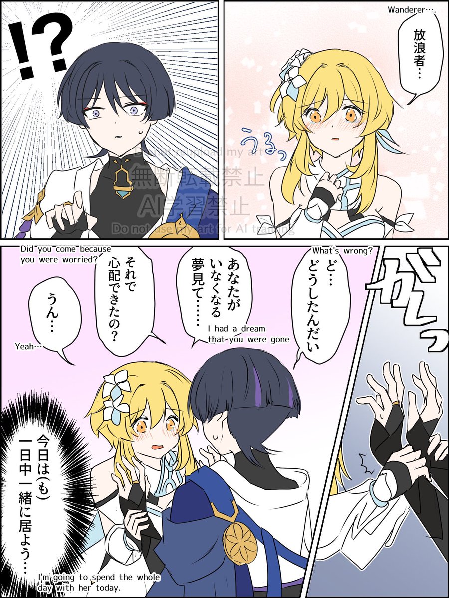 紗花(すずか) tweet media