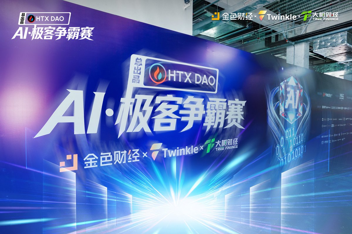 HTX DAO tweet media