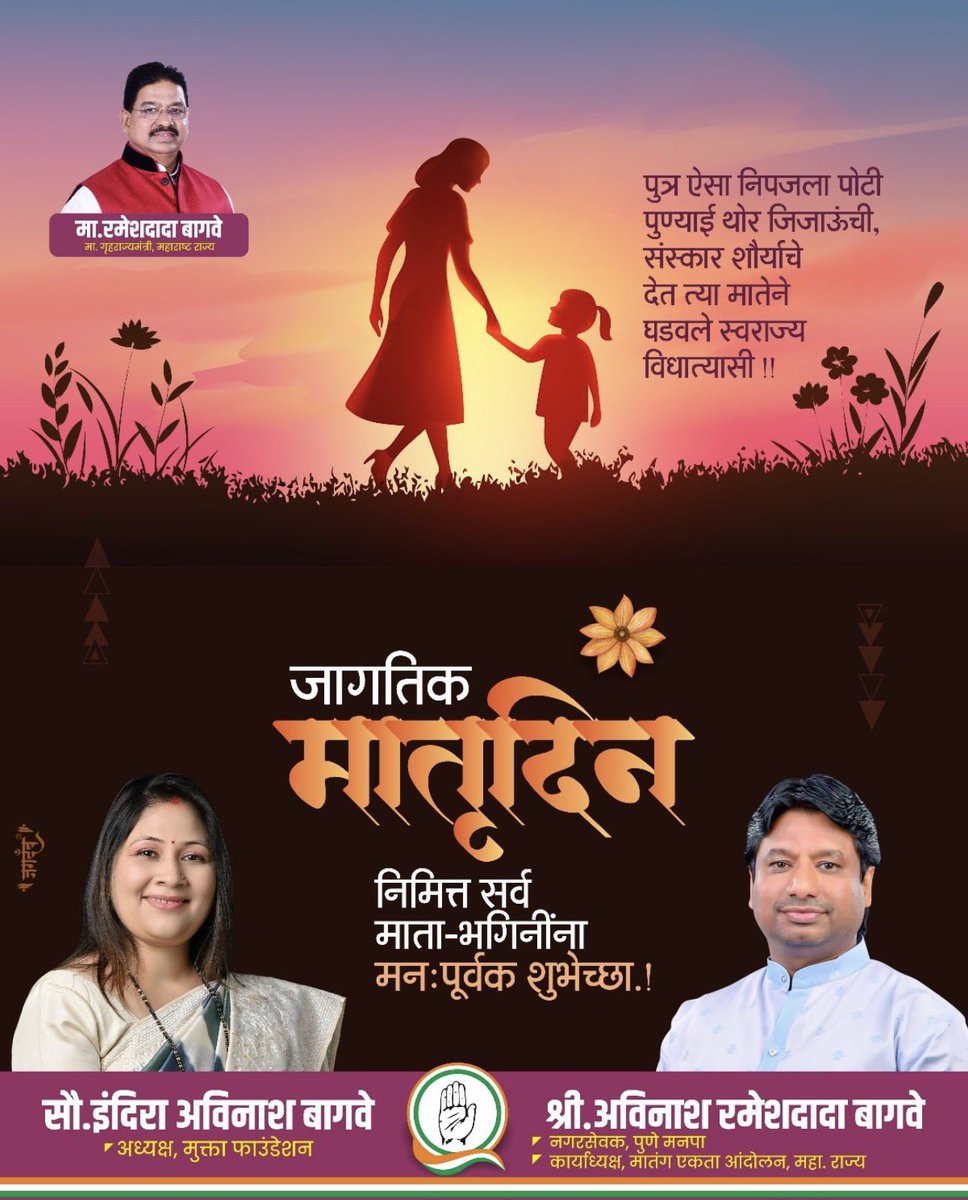vivek_bagwe's tweet photo. https://t.co/nu9xYDy4Mv