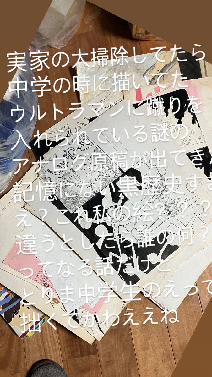 phyra_jun's tweet photo. 黒歴史？を供養 https://t.co/KbnYtfX1ZY