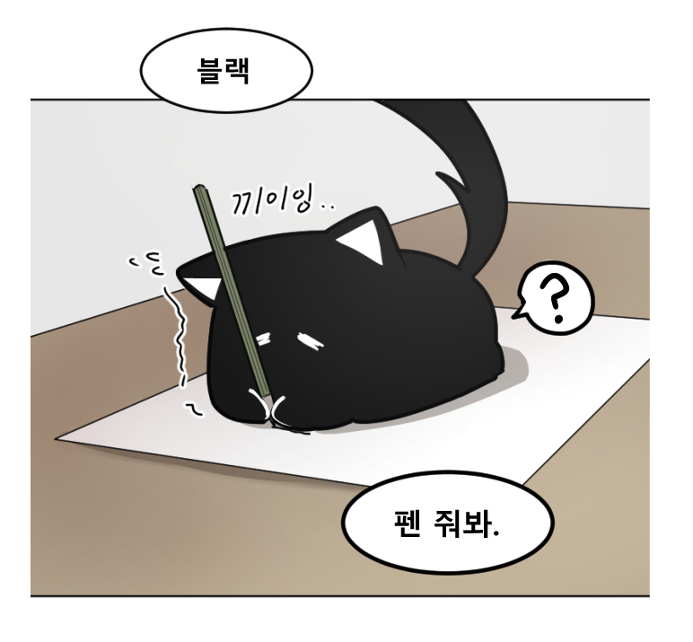cjsdh1000's tweet photo. 흑묘마왕 3화가 업로드 되었습니다! :3
https://t.co/spUXlVQeeI https://t.co/enzd5XbtNJ