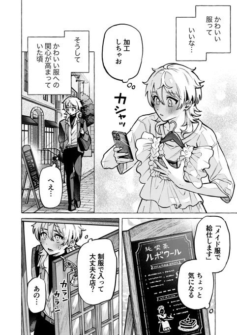 (4/13) 
