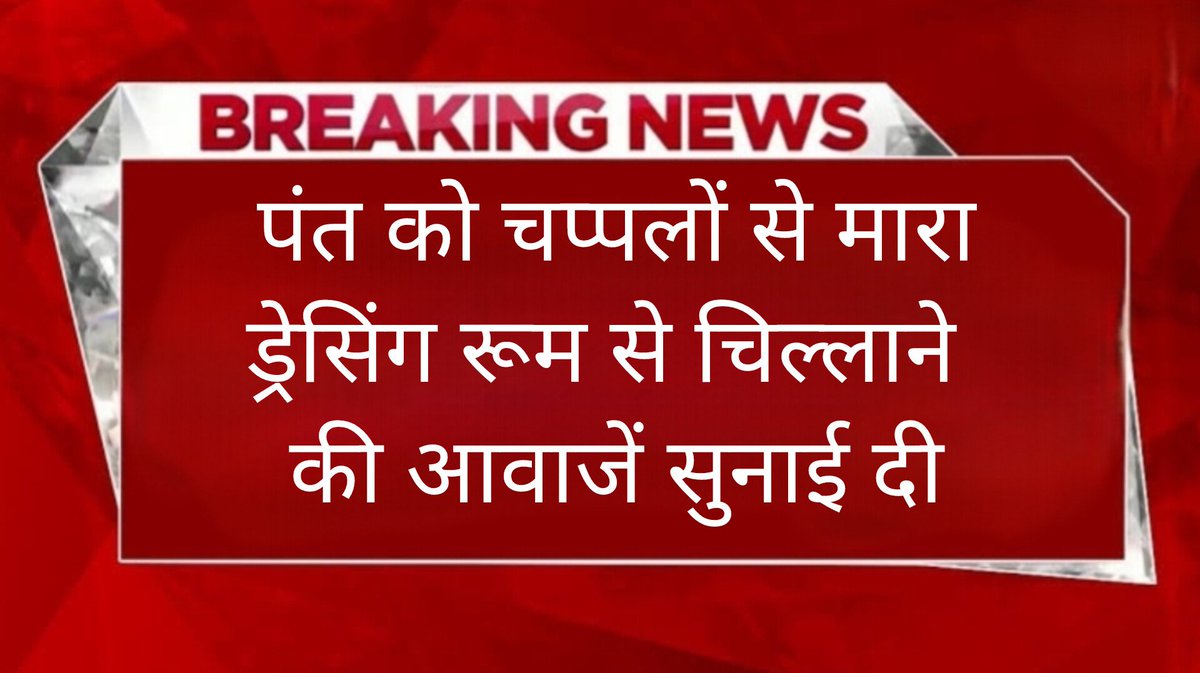 Amit tweet media