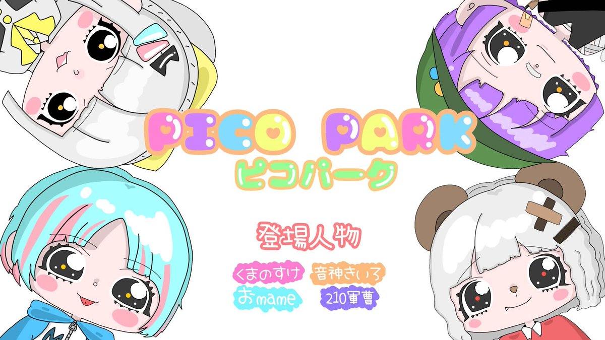 くまのすけ (@kuma_6years_old) / Posts / X