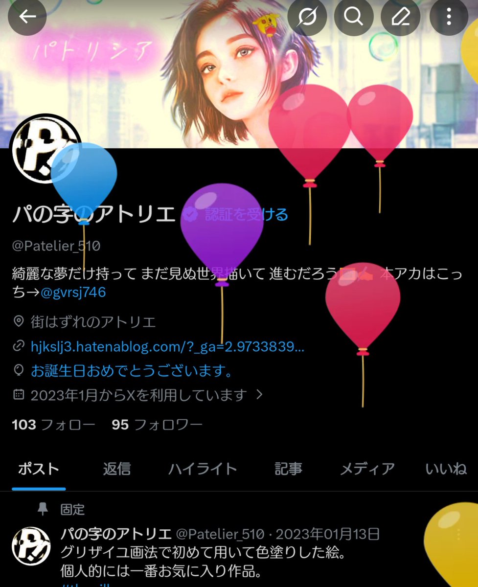 HAPPY REBIRTHDAY🎈🎈