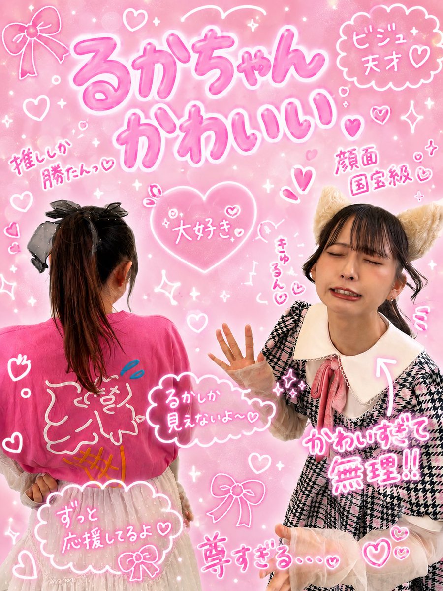 ♡MAI♡ tweet media