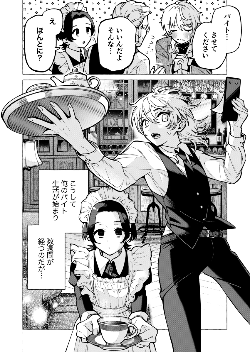 (5/13) 