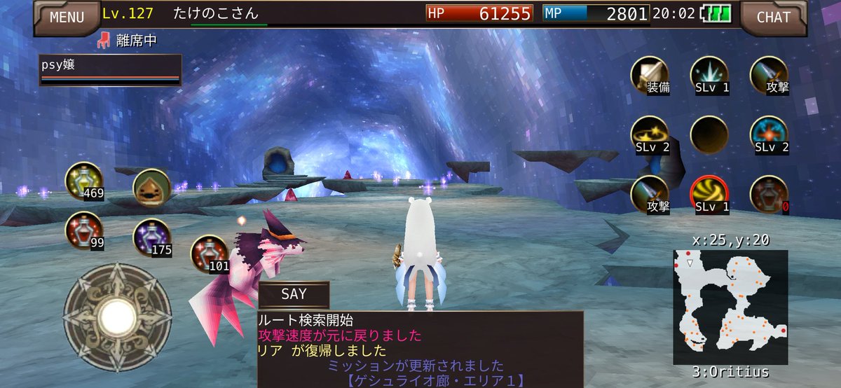 たけのこたぬき(ˆゅ ._.^)^._. ぁˆ)＠イルーナ tweet media