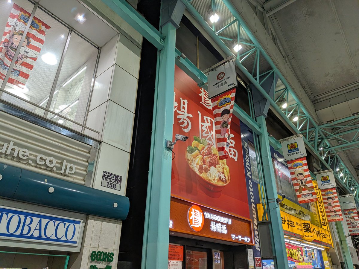 Teruyoshi Norikawa tweet media