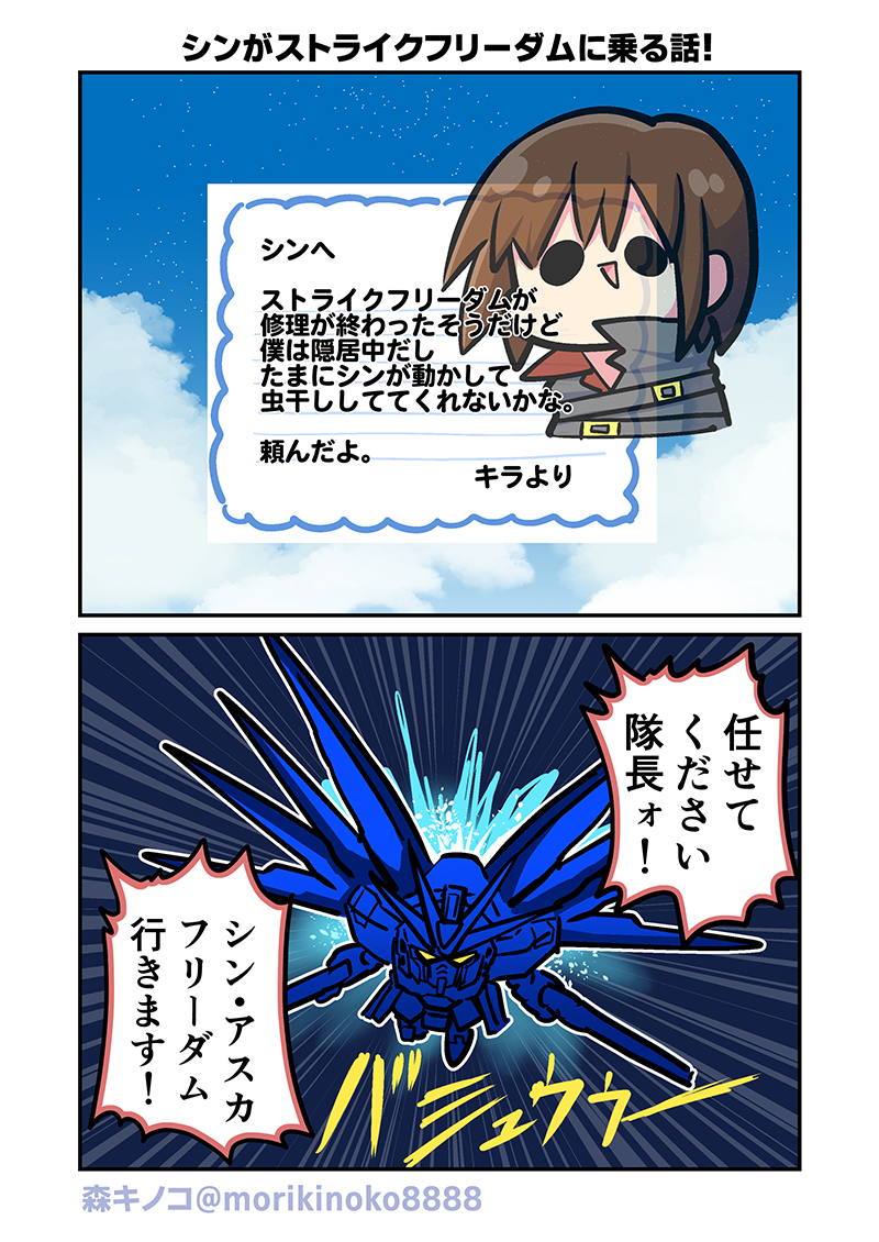 スパコミ新刊「みんな自由でまいっタネ!8」
通販&委託配信全サイトで開始しました!
リンクはリプライ欄からどうぞ! 