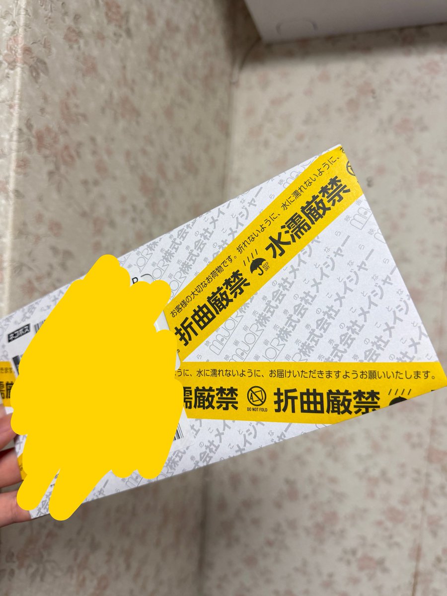 PakuraP's tweet photo. びっくりしたwww
何か支払いが滞ってるとかかとおもたwww

来週楽しみだねぇ... https://t.co/kRBF935KCy