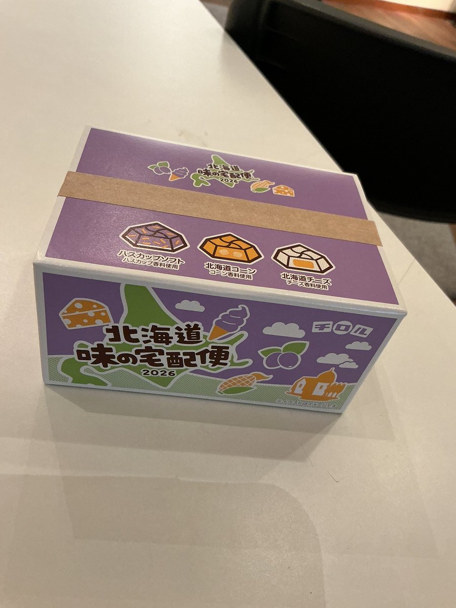 にちよーび。 お疲れ様です。朝晩の涼しい風が心地いいですね