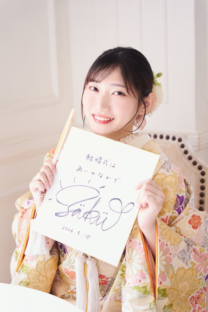 A&Gブライダルステーション サンセルモ presents 結婚式は あいのなか で tweet media