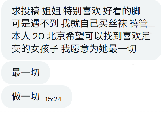 北京希望可以找到喜欢足教的女孩子 https://t.co/1YSnlr7B7q