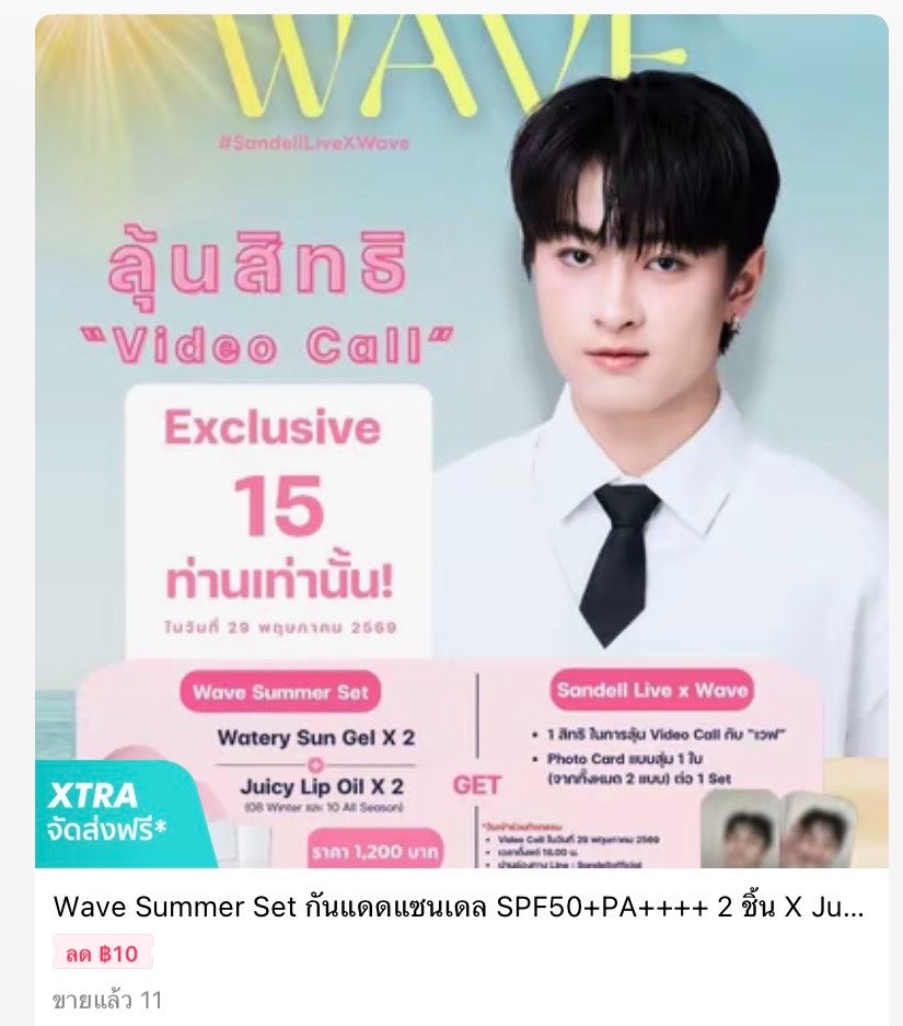 Nana tweet media