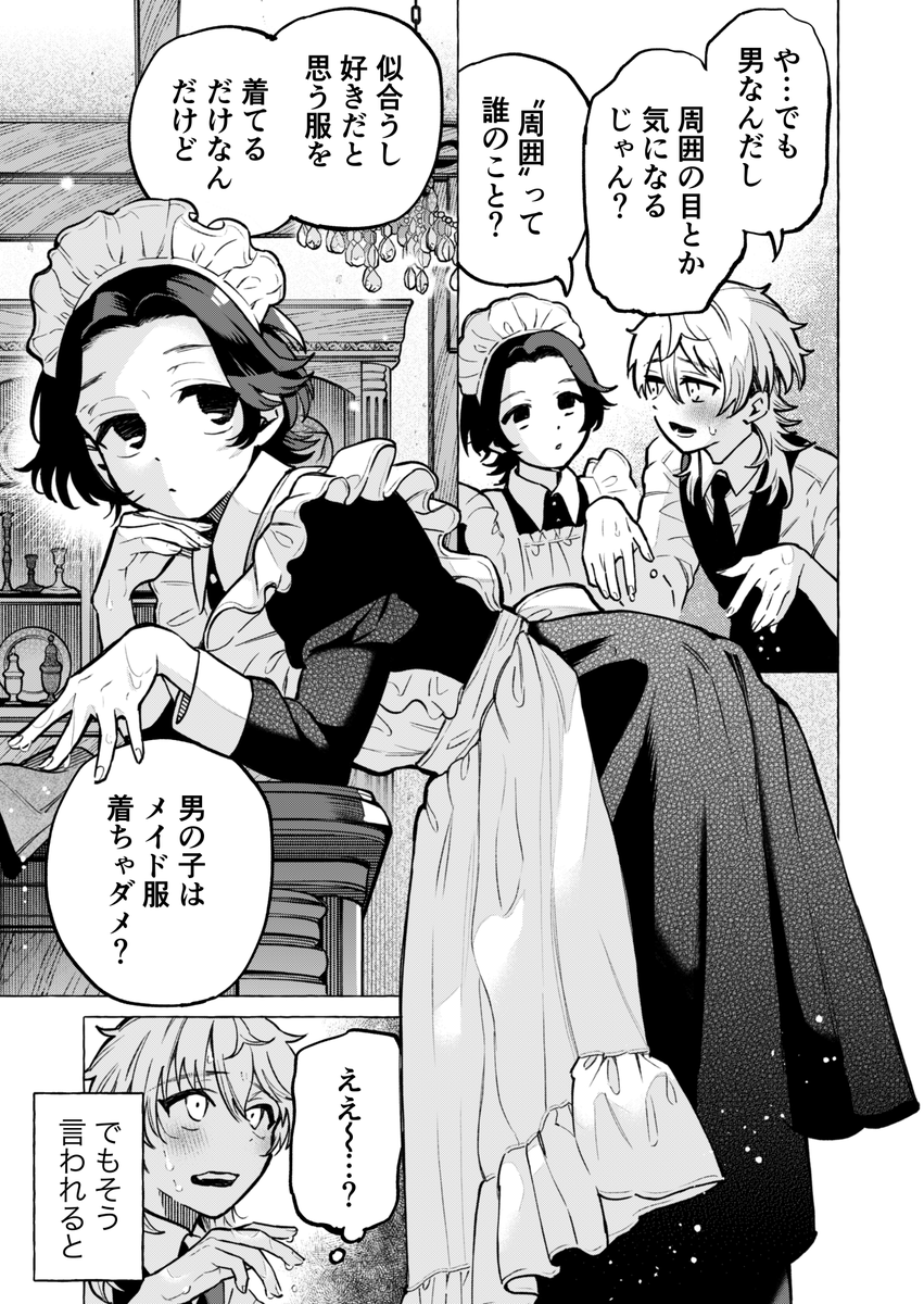 (6/13) 