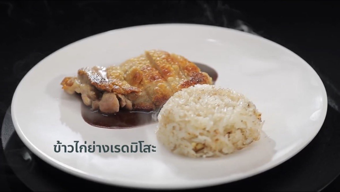 แกว่าโอปะ tweet media